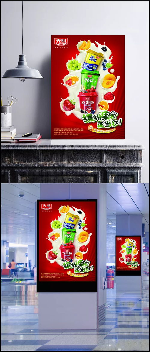 光明纯牛奶新品上市 自然鲜享，健康每一天