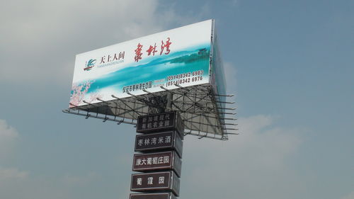 户外广告牌的重要性与广告制作策略