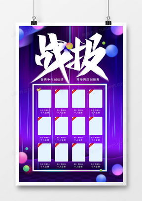 解锁创意灵感 精品海报喜报广告设计模板大全，尽在熊猫办公